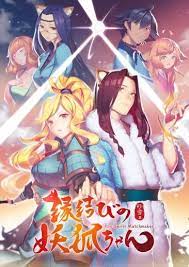Top 10 Best Korean And Chinese Animation Worth Checking Out 2020 In 2021 Fox Spirit Anime Fox Girl