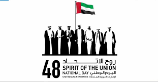 Many people ask, what are the national days in february? or what day is national niece day?. Uae Lines Up Spectacular 48th National Day Celebration Hit 96 7 The Leading Malayalam Fm Radio Station In The Uae