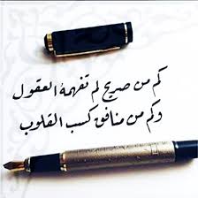 جميع الصور فيه حيث يمكنك تحميل الطبيعة او الافراح او الصحراء او الفضاء او حتى دورات المياه. Ø­ÙƒÙ… ÙˆÙ…ÙˆØ§Ø¹Ø¸ Ø®Ù„ÙÙŠØ§Øª Ù…ÙƒØªÙˆØ¨ Ø¹Ù„ÙŠÙ‡Ø§ Ø­ÙƒÙ… Ø¹Ù† Ø§Ù„Ø­ÙŠØ§Ø©