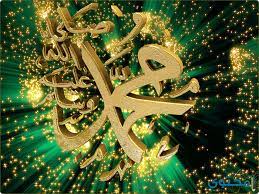 صور مكتوب عليها محمد صلى الله عليه وسلم christmas ornaments holiday novelty christmas