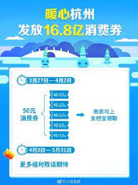 以 # 八達通 、 # alipayhk 、 # wechatpayhk 付款盡享消費券優惠，預先挑選心水飾品： 🛒 hktvmall 額外再賞! 16 8äº¿è¶…çº§å¤§çº¢åŒ… æ­å·žåˆå'é'±äº† ç½'å‹è¯„è®ºç‚¸äº† è¯åˆ¸æ—¶æŠ¥ç½'