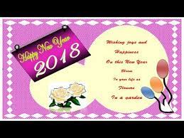 Microsoft office provides some good templates for you. How To Make Greetings Card On Microsoft Word 2007 Simple Step Youtube