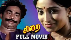 Sirai Tamil Full Movie