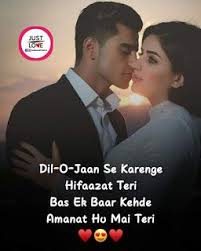 200 Romantic True Love Quotes About Real Love Hindi 2020 Muslim Love Quotes True Love Quotes New Love Quotes