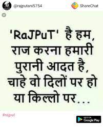 Awesome rajputana whatsapp ,instagram and facebook images free. Sonu Dan Funny Attitude Quotes Motivational Quotes For Life Rajput Quotes