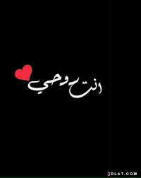 صور و خلفيات إسلامية، رياضية، طبيعة ومتنوعة للشبكات الاجتماعية. ØµÙˆØ± Ø­Ø¨2021 Ø§Ø±ÙˆØ¹ Ø§Ù„ØµÙˆØ± Ø§Ù„Ø±ÙˆÙ…Ø§Ù†Ø³ÙŠØ© Ø®Ù„ÙÙŠØ§Øª Ø¹Ø´Ù‚ ÙˆØºØ±Ø§Ù… Ø¨ÙˆØ³ØªØ§Øª Ø­Ø¨ Ù„Ù„ÙÙŠØ³ Ø±Ù…Ø²ÙŠØ§Øª Ø­Ø¨ Ø§Ù„Ø¹Ø¯ÙˆÙ„Ø© Ù‡Ø¯ÙŠØ±