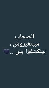 حالات واتس اب quotes for book lovers cool words profile pictures instagram
