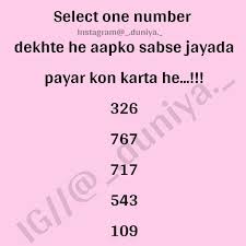 Pin By Fiiffii On Fun Funny Games For Groups Funny Games Urdu Funny Quotes