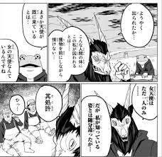 The Zany & Nude Hapieru Manga Possesses Some Devilishly Good Nudity –  Sankaku Complex