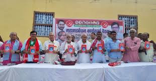 Communist Party of India (Marxist) | We condemn the arrest of #CPIM  activists Chithra Bhanu and Suhas Adiga in Bengaluru. They were campaigning  for a massive protest planned by... | Instagram