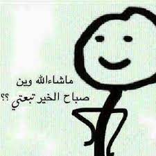 pin by rula hammad on الرجل الأبيض funny photo memes funny arabic quotes movie quotes funny