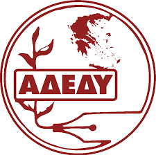 ΑΔΕΔΥ | Athens