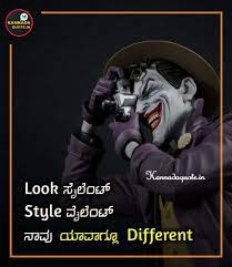 We did not find results for: Single Attitude Quotes In Kannada Attitude Quotes Motivational Quotes For Life Quotes For Whatsapp