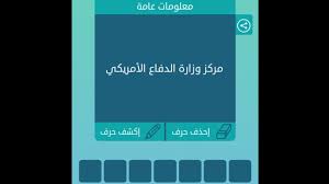 البريد الإلكتروني لمنسوبي وموظفي وزارة الصحة. Ù…Ø±ÙƒØ² ÙˆØ²Ø§Ø±Ø© Ø§Ù„Ø¯ÙØ§Ø¹ Ø§Ù„Ø£Ù…Ø±ÙŠÙƒÙŠ ÙƒÙ„Ù…Ø§Øª Ù…ØªÙ‚Ø§Ø·Ø¹Ø© Youtube