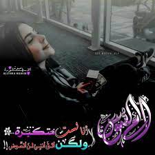 تصاميم صور باسم ام السوس تصميمي