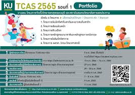 ٥ جمادى الأولى ١٤٤٣ هـ. Ku Tcas 65
