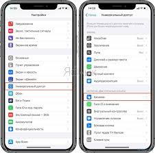Postuchat Po Kryshke Ajfona Sdelat Skrinshot Kak Privyazat Dejstviya K Kasaniyu Zadnej Chasti Korpusa Iphone Hajtek Agregator