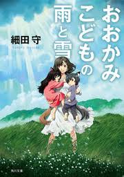 Jun 29, 2021 · ※原作小説『竜とそばかすの姫』は、児童文庫レーベルの角川つばさ文庫からも6月30日（水）に発売予定です。 （c）2021 スタジオ地図 《酒井靖菜》 ç«œã¨ãã°ã‹ã™ã®å§« åŽŸä½œãƒŽãƒ™ãƒ«ç™ºå£² é›»å­æ›¸ç±ã‚¹ãƒˆã‚¢ Book Walker