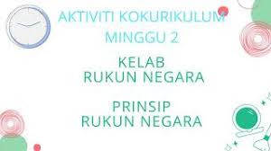 Prinsip rukun negara these pictures of this page are about:kelab rukun negara. Pdpr Kokurikulum Kelab Rukun Negara Youtube