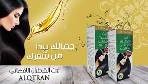 زيت القطران الأصلي لحل جميع مشاكل الشعر Home Facebook