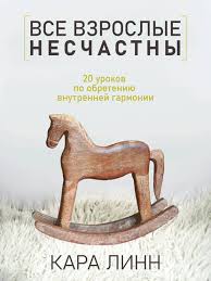 вы ничего не знаете о мужчинах скачать бесплатно Fb2 Prikladnaya Literatura Skachat V Fb2 Epub Txt Pdf Ili Chitat Onlajn Besplatno