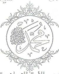 Srikandimurni Adli Kullanicinin Filografi Panosundaki Pin Boyama Sayfalari Cizim Cizimler