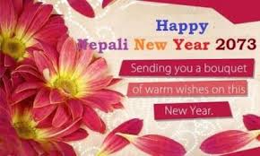Happy Nepali New Year 2073 Photos Pictures Images Pics Happy Nepali New Year 2073 Sms Messag Happy New Year Quotes Happy New Year Ecards Happy New Year Cards