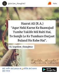 We did not find results for: English Whatsapp Status Quotes By Angelgirl 111154963 Free Quotes