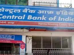 We request you not to disclose your internet banking and atm card details to anyone over phone or email or through any other mode. Bank Privatisation News Central Bank Iob May Be Taken Up For Privatisation India Business News Times Of India