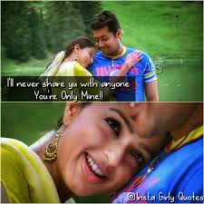 Instagram tamil love quotes shayari. Insta Girly Quotes Photos Facebook