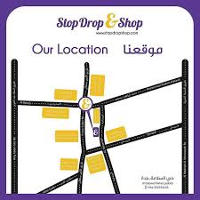 stop drop shop ksa on instagram هذي خريطة للمحل في جدة ورابط اللوكيشن موجود فوق الصورة اوقات الدوام ١٠ الصباح ١٢ ٣٠ الظهر و ٥ العصر ١١ ٣٠ المساء