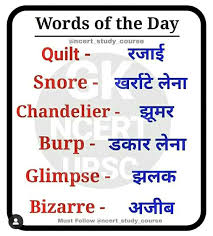 Pin By Nikita Murar On Good English In 2020 Learn English Vocabulary Learn English Words English Vocabulary Words