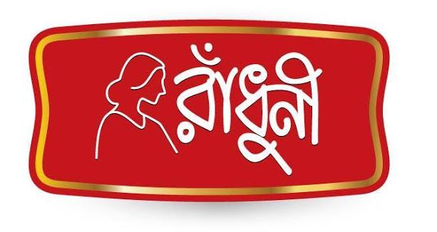 Radhuni Logo