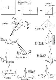 How To Make A Paper X Wing You Re Welcome Star Wars Origami Star Wars Crafts Origami Stars