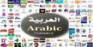 Channels tv is an independent news tv channel which produces featured news programs. Iptv Arabic Channels In 2021 Free Tv Channels Channel Tv App