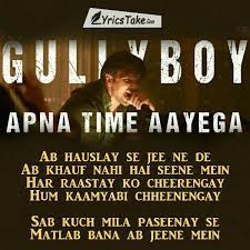 Follow Me Nimisha Neha Rap Lyrics Quotes Rapper Quotes Music Quotes Lyrics