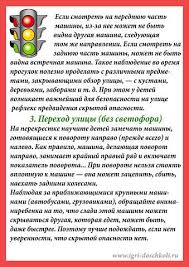 гуси гуси га га га есть хотите да да да Rebyonok Na Ulice Ok Ru V 2020 G Vospitateli Doshkolnye Raspechatki Uchebnye Idei