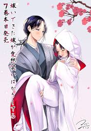 open mouth, princess carry, white dress, lifting person, 1boy - Anime R34