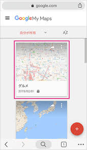 Googleのマイマップが表示されない場合の対処法 Hep Hep
