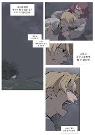 웹소설소설] 장미와 샴페인 - 웹툰의 모든 것! 웹툰가이드