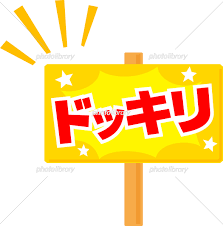 フォトライブラリー