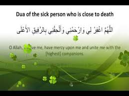 The majority of phrases said to a sick person in arabic are recovery prayers. Dua Of The Sick Person Who Is Close To Death Youtube