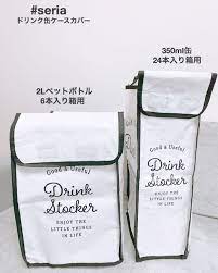 売り切れる前に欲しい ダイソー セリア キャンドゥ の最新グッズ folk 2ページ お弁当 グッズ セリア 収納 日用品