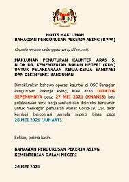 Perpres tenaga kerja asing berpotensi diskriminatif. Facebook