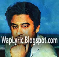 Kishore Kumar Diye Jalte Hain Lyrics Waplyric Movie Album Songs Lyrics In Hindi Punjabi Bengali Sunte hai jab pyar ho to, diye jal uthte hain, tann mein,mann mein,aur nayan mein. waplyric movie album songs lyrics in hindi punjabi bengali blogger