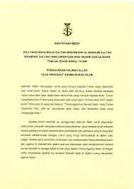 We did not find results for: Sultan Johor Zahir Dukacita Isu Kalimah Allah
