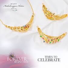 Pin By Muthukaruppan Chettiar Jewelle On Jewelry Gold Jewelry Fashion Gold Jewelry Jewelry