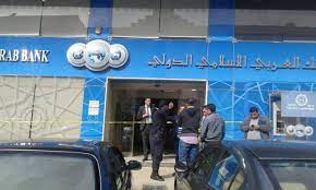 قروض البنك العربي الاسلامي الدولي الشخصية والسيارات وتمويل المنازل صناع المال