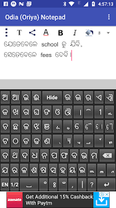 The battle royale game for all. Odia Oriya Notepad By Braingen Apps More Detailed Information Than App Store Google Play By Appgrooves Tools 1 Similar Apps 1 996 Reviews