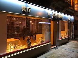Les 10 Meilleurs Restaurants A Luxeuil Les Bains Mis A Jour Janvier 2021 Tripadvisor
